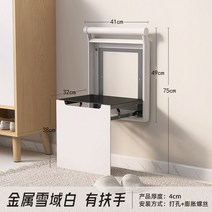 현관 벽걸이의자 욕실 신발장 의자 벽걸이 캐비닛 접이식 샤워 바 거실 금속 디자이너 낮은 타뷰렛 유연한 가정용 가구, 7.style7