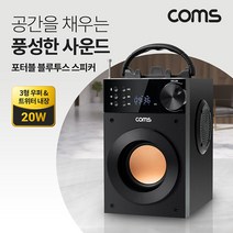 LG G8/G7/G6/G5 포터블 블루투스 스피커, 1개, HT224-블랙