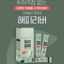 [ISO 2000 인증] 헛개열매 추출물 포함 간영양제 10개입 세트 숙취해소제 피로회복제 만성피로영양제 술빨리깨는법 피로회복에좋은음식 피로회복비타민 술해독 숙취해소환 육체피로, 5박스(50포)