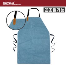 카멜로 가죽앞치마 용접앞치마 목공앞치마 작업앞치마, 기본형(AP-2B)