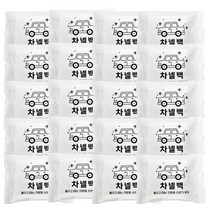 차넬백 차량용 쓰레기봉투 접착식 휴지통 3p, 20개