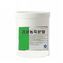 감귤농축분말 20kg, 본상품선택