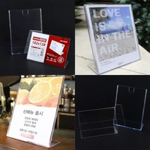 파니펀 단면 쇼케이스 B6 A5 광고게시판 POP꽂이, B6 가로