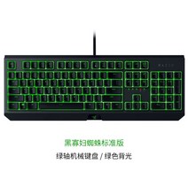 LED 사무용 게이밍 키보드 라이팅 귀여운 키보드추천 업무용 웹용 로스트아크 클릭 게이머, 공식 표준 분배, 블랙 위도우 스파이더 스탠다드 키보드