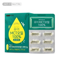 겟잇뉴트리 퓨어 MCT오일 100% 저탄고지 다이어트