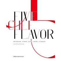 Five Chef Flavor 다섯 셰프의 디저트 레시피, 올리커, Five Chef Flavor, 다섯 셰프의 디저트.., 강영창(저),올리커,(역)올리커,(그림)올리커