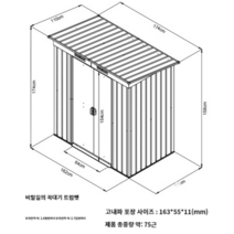 조립식주택 창고 세컨하우스 이동 식 전원주택 방음부스 농막, 자체 장착 트럼펫 경사지