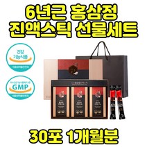 국내산 6년근 홍삼정 진액 스틱 30포 기억력 개선 도움 건강식품 10대 20대 30대