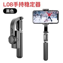 스마트폰 짐벌 미러리스 포켓 핸드폰 dji 짐벌셀카봉 미니 모자짐벌 핸드 고프로 액션캠 핸드폰 삼각대 미, 단일사이즈, B