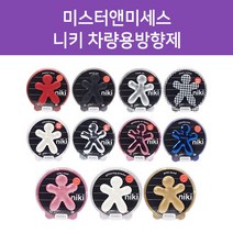 미스터앤미세스 니키 방향제