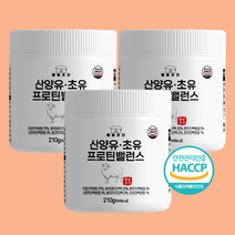 락토페린 고함량 산양유단백질 분말 igG 20% 면역글로불린 프로틴 초유 산양유단백 분말가루, 210g, 3개
