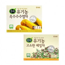 순작 티백/ 메밀 옥수수수염차/ 구수한 음료 T 20, 유기농옥수수수염차30T