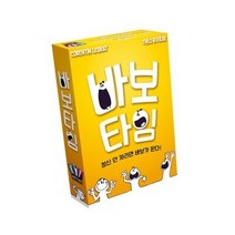 바보타임, 단품