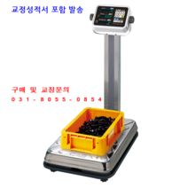 카스 25AC 계수형 전자저울 25kg 5g / 검교정성적서 및 수리, 100AC