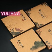 보이차통 상자 간단한 크래프트 판지 200g 357g 수납함 차통 Esyuse 증정, 빈 357g