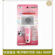 강아지빗질 소프트 둥근핀 애완미용 개털갈이 애견브러쉬 고양이털제거 일자빗 비숑엉킨털