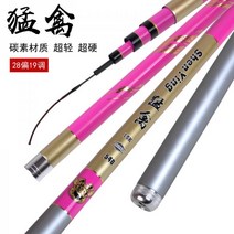 101258 바다민장대 맹금 15k낚시대 스틱 대물 28 19조 초경량 슈퍼하드 덕낚시대 장절 막대, 랩터 15k4.5m + 극소 미 + 선물