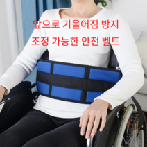 휠체어 다리 안전 벨트 낙상방지 병원 양노원 요양원, 100cm 허리 가죽 스트랩