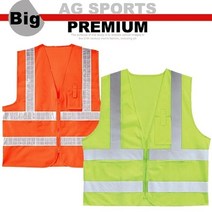 투쟁조끼 노조조끼 안전요원 캠페인조끼 S401, 랜더스S401 형광오렌지105