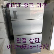 중고김치냉장고 LG디오스김치냉장고 LG디오스 스탠드형 김치냉장고 315L, LG디오스스탠드형