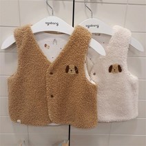 아가방 NC15 퍼피 부클 조끼 01p751305