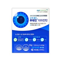 제일헬스사이언스 눈에좋은 루테인지아잔틴, 48캡슐, 500mg, 눈에좋은 루테인지아잔틴 48C 7주분