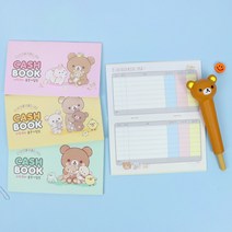 리락쿠마 용돈 기입장 수첩 초등학생 소비 습관 저축 어린이 금전출납부 경제교육 캐시북, 단품