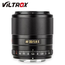 빌트록스 33mm F1.4 STM AF E-mount 소니 단렌즈