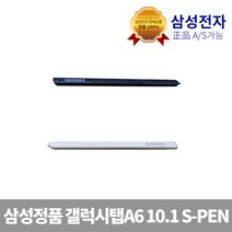 삼성전자 갤럭시탭 A6 10.1 S-PEN, 화이트, 1개