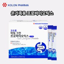 온가족 코오롱 가루 유산균 스틱 프로바이오틱스 60포 2개월분 프로바이오틱 신바이오틱스 프로바이오스틱 청소년 초등학생