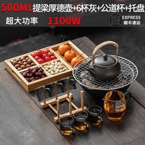 전기 포트 도자기 유리 전통 심플 찻잔 다기 세트 이사 선물, 전기 세라믹 세트 12, 1L 이상