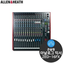 알렌헤스 ZED-16FX 16채널 콘솔형 아날로그 믹서
