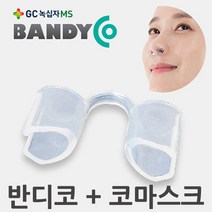 반디코 녹십자반디코 중형 (사은품-코마스크), 1개