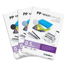 f20 52870 카피어랜드 PP사선제본표지 청색 A4 0.5 100매 1권, 상세페이지 참조, 상세페이지 참조, 상세페이지 참조