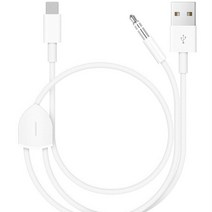 아이폰 8핀 전용 차량용 USB+AUX+충전 쉴드 케이블 SMC124 음악재생케이블/잭 SMC124, (쉴드) A+8+U 케이블