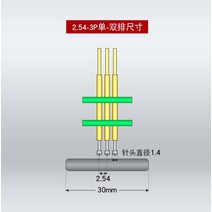 테스트 레코딩 픽스쳐 2.54MM 스탠드 PCB 클립 포고 핀 디버그 다운로드 프로그램 굽기 간격 3P 4P 5P 6P 7, 01 Single row_01 2.54MM-3P