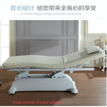 접이식마사지침대 안마침대 미용베드 배드 전기 뷰티 문신 눈썹 플라스틱 높이 주입 미용실용, 5.S 형 전기