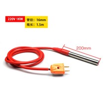 돼지 꼬리 히터 봉 디지털 전기 미니 온수기 뜨뜨봉 카페 dc 12v 24v 침수 카트리지, D.220V 1000w(1.5m)