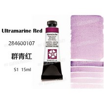 미국 다니엘 스미스 수채화 물감 15ml 1 학년 acuarelas 그림 학교 용품, 48 600107_01 15ml  1pcs