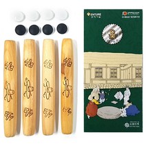 신광바둑 5500 윷놀이 중