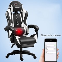 게임용의자 피시방 게이밍 pc방 가죽 무중력 가성비의자 새로운 게임 의자 학생 컴퓨터 회전 의자 사무실 인체 공학적 마사지 의자 인터넷 인터넷 카페 레이싱 게이머 의자, 블랙 화이트 b02