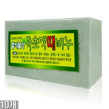 성미 천연 한방 식물성 목초액 때비누 10개