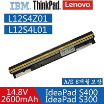 Lenovo IdeaPad S400 S300 S310 S400u 4ICR17/65 L12S4L01 L12S4Z01 S405 S410 S415 M30 M40 series