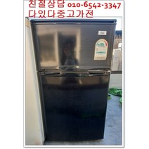 중고냉장고 하이얼85리터 소형 원룸 투룸 사무실 1인용 서울경기 직접배송 지방 택배발송, 소형중고냉장고