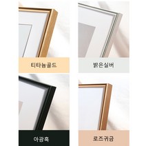 PAWOKLART 정방형 알루미늄 액자 그림 액자 배전함 거실 그림액자 현관액자 거실 대형 액자 유화액자 캔버스액자, 로즈귀금