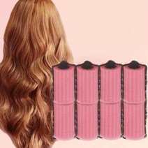 셀프 스펀지 볼륨 웨이브 헤어 롤 구르프 8P DD-11325 셋팅롤 웨이브롤 뽕 프 셀프파마 헤어 머리롤, 단품