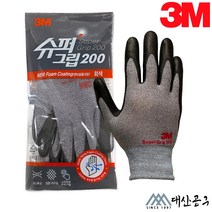 3M 슈퍼그립200 NBR 코팅장갑 그레이(5켤레)-사은품 증정, M, 5개