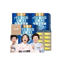 로얄 프로폴리스 폴라보노이드 17 8개월분(240캡슐) 8종복합기능성 아연 비타민B 비타민D - 추천, rTG 알티지 오메가3 비타민D (9/15 쇼핑백 증정