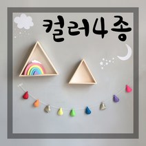 물방울 아기방가랜드 패브릭가랜드 아이방가랜드, D6물방울가랜드(무지개)