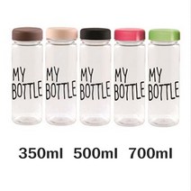 마이보틀 물병, 그린 - MY BOTTLE 글자없음, 1) PET 500ml